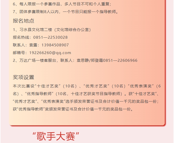 微信截圖_20240425140203.png