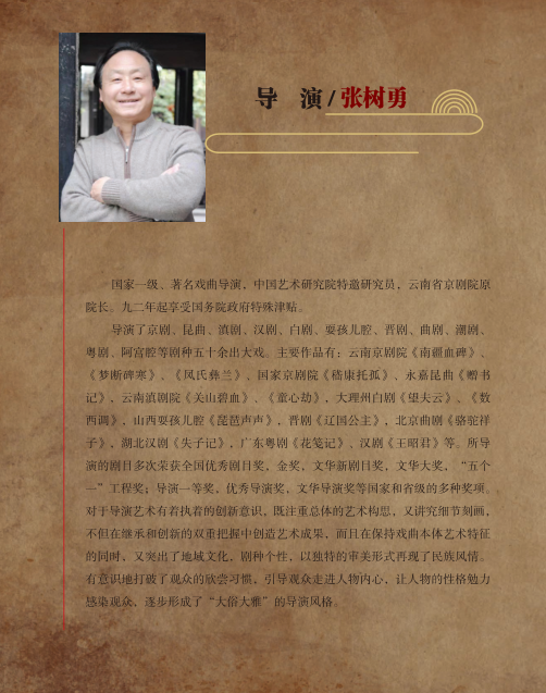 微信圖片_20250109111004.png