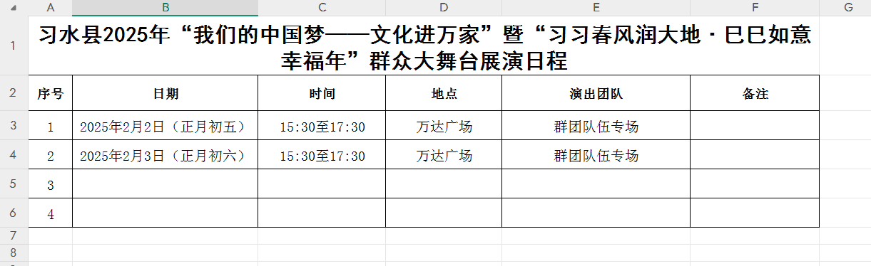 微信圖片_20250303131043.png