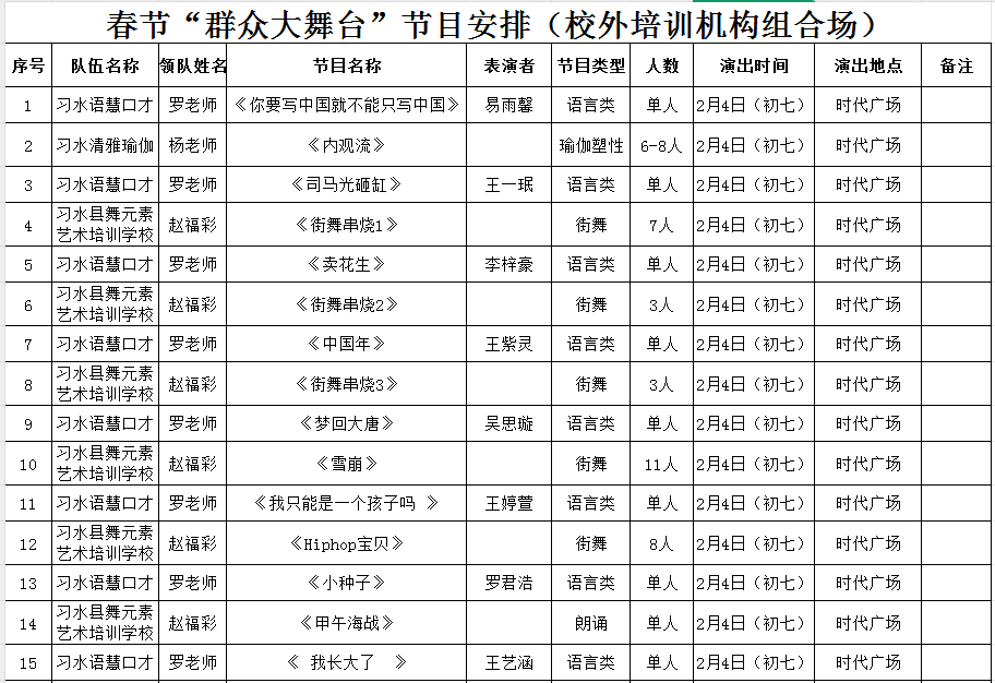 微信圖片_20250303131051.png